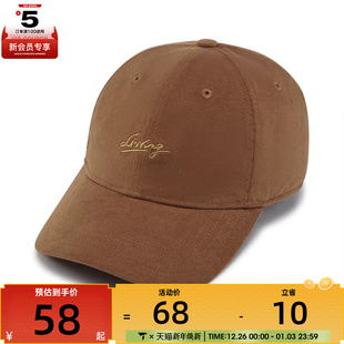 NING李宁男女运动休闲帽AMYV297