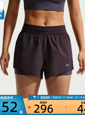 NIKE耐克女子运动休闲短裤IR7594-651