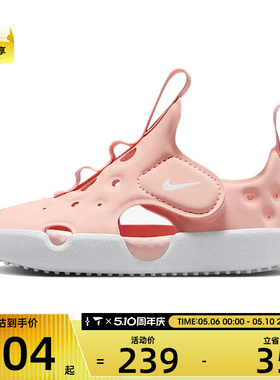 NIKE耐克婴童SUNRAY PROTECT 4运动休闲凉鞋HF6278-600