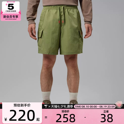 NIKE耐克男子宽松舒适工装裤健身运动休闲梭织短裤IM8968-334