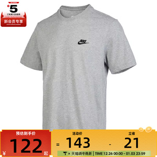 T恤AR4999 TEE运动休闲短袖 064 CLUB NIKE耐克男子NSW