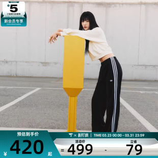 KB2467 TP运动休闲长裤 adidas阿迪三叶草女子FBIRD LOOSE