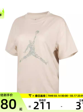 NIKE耐克女子AS W J BRK SS GF运动休闲短袖T恤HV0199-104