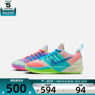 NIKE耐克大童SABRINA 3萨布丽娜舒适运动休闲篮球鞋IR3208-300