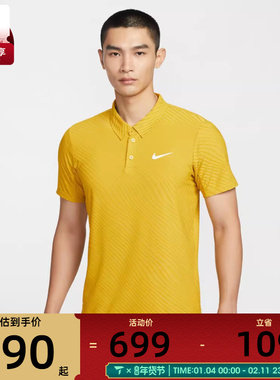 NIKE耐克男子运动休闲短袖T恤IB1021-389