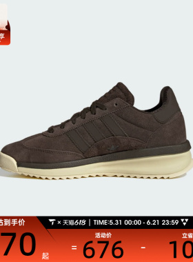 adidas阿迪达斯三叶草男女SL 72运动鞋T头鞋休闲鞋JP8160