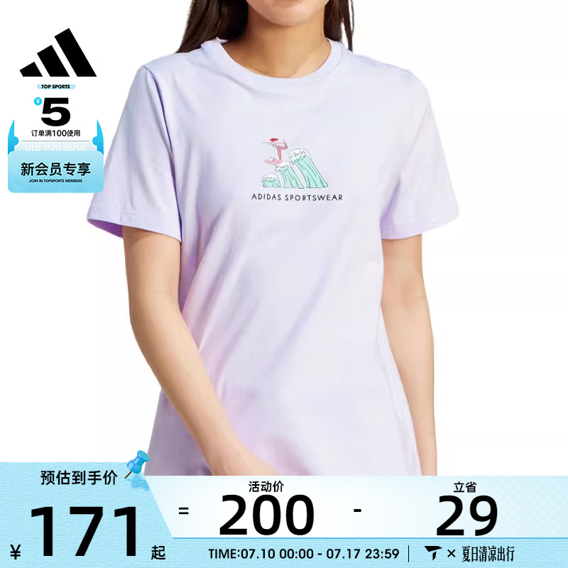 adidas阿迪达斯女子W C DDL SURF T运动休闲短袖T恤JX5328