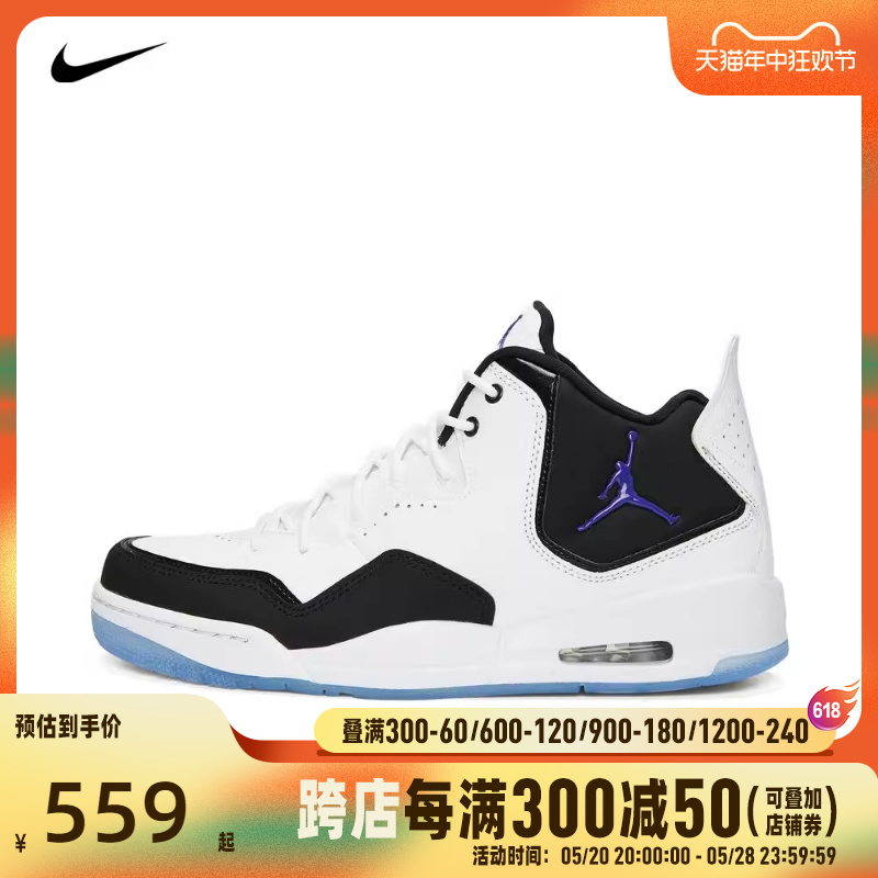 耐克篮球鞋Nike舒适男子