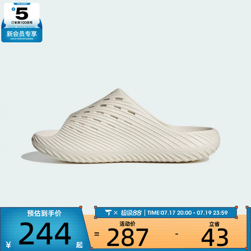 adidas阿迪达斯男女PURECHILL SLIDE运动休闲拖鞋KH6417