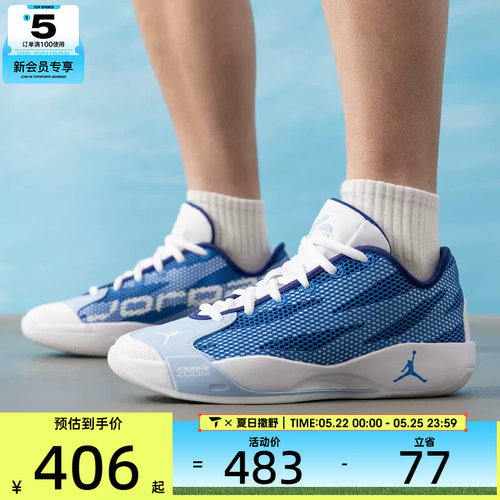 NIKE耐克男子JORDAN LUKA实战比赛运动训练篮球鞋IF1611-102
