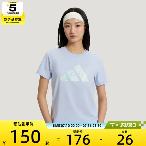 adidas阿迪达斯女子透气印花舒适宽松运动休闲圆领短袖T恤KS2868