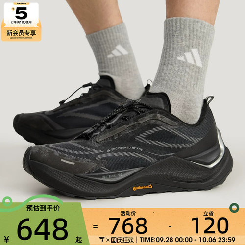 滔搏丨Adidas阿迪达斯男女HOLO PEAK户外跑鞋运动休闲鞋KI1520