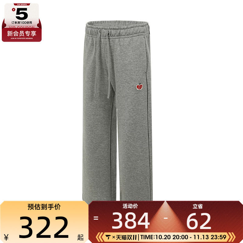 NIKE耐克女子AS W NSW KNIT PANT VDAY运动休闲长裤HV8729-063