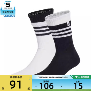 SOCK 2P休闲袜子JC8874 CREW adidas阿迪三叶草男女2L