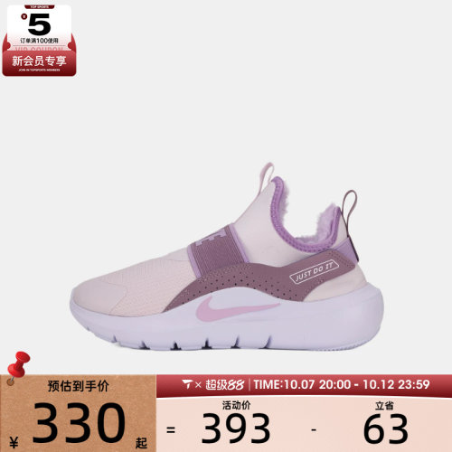 滔搏丨NIKE耐克大童FLEX RUNNER 4 WARM GC GS跑步鞋JF5657-515