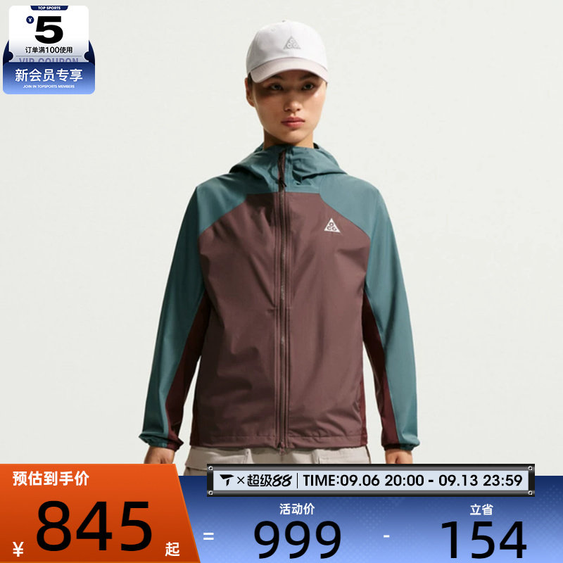 NIKE耐克女子AS ACG SFADV PHANTAZMA JKT夹克外套IF0102-384图片