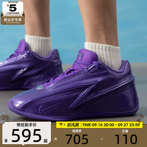 滔搏丨NIKE耐克男子KD19杜兰特运动训练缓震篮球鞋IH1120-500