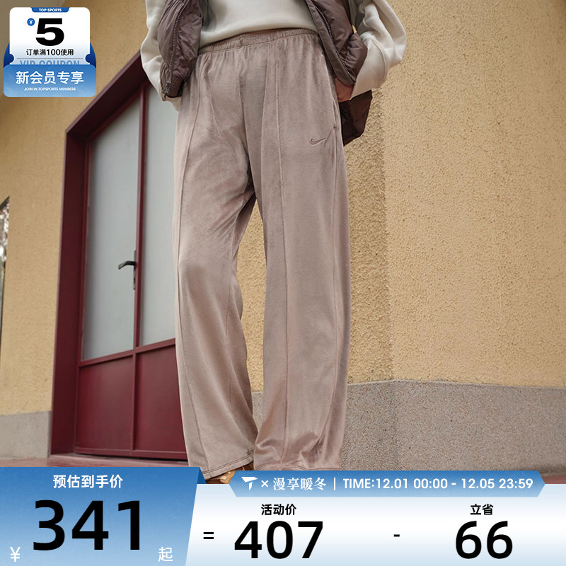 NIKE耐克女子AS W NSW NK CHLL VLR MR OH SWT运动长裤HJ0923-233