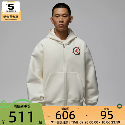 NIKE耐克男子运动健身夹克外套IF1811-110
