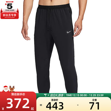 NIKE耐克男子AS M NK DF STRIDE WVN PANT运动休闲长裤HV4545-010