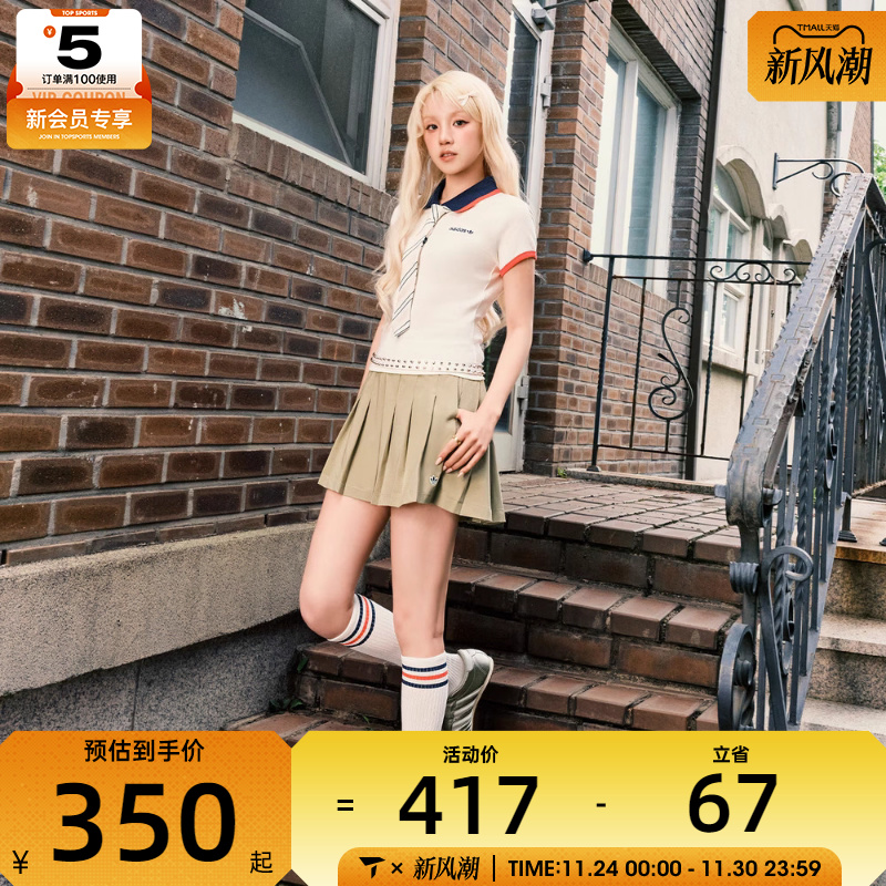 adidas阿迪三叶草女子F Skort W运动休闲半身裙JC6772