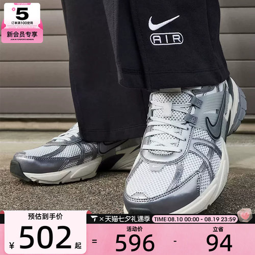 NIKE耐克女子V2K RUN低帮复古网面运动休闲鞋FD0736-003