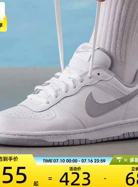 NIKE耐克男子BIG低帮时尚百搭舒适运动休闲鞋355152-106