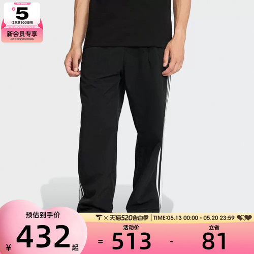 adidas阿迪达斯三叶草男子TAILORED PT运动休闲长裤KE3589