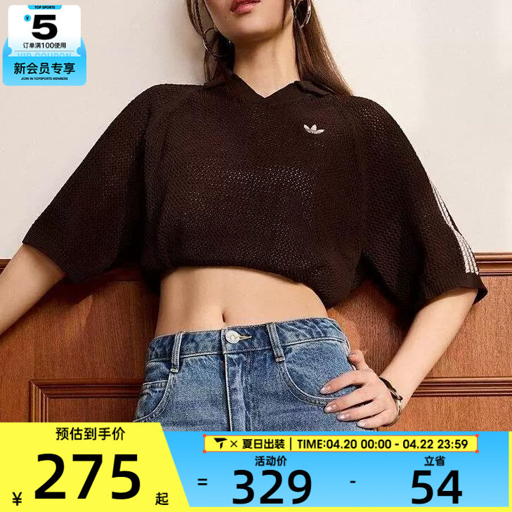 adidas阿迪达斯三叶草女子V领POLO衫运动休闲短袖T恤KE0198