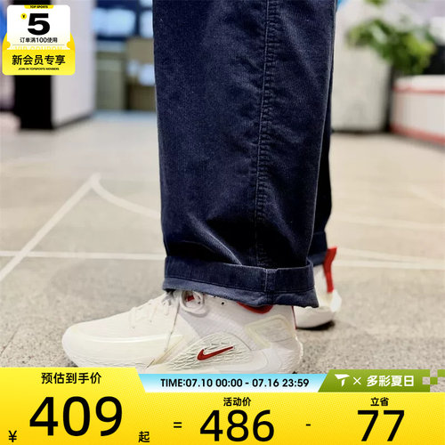 NIKE耐克男子S.T. GLOW低帮缓震舒适运动训练篮球鞋IQ1129-061