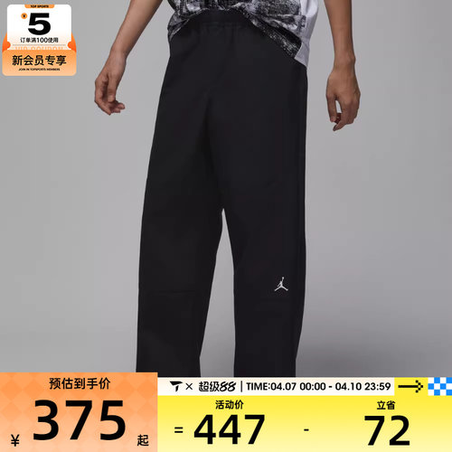 NIKE耐克男子jordan运动休闲梭织宽松长裤IF1852-010
