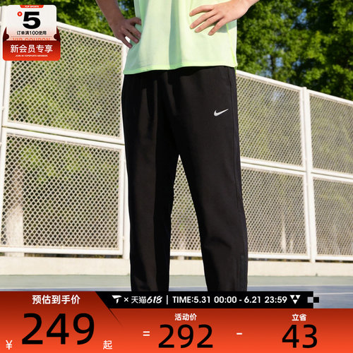 NIKE耐克男子M NK DF FORM PANT TPR运动长裤FB7498-010