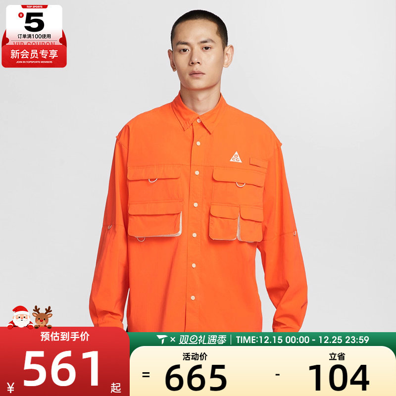 NIKE耐克男子AS U ACG DFADV运动休闲长袖衬衫HJ2466-819