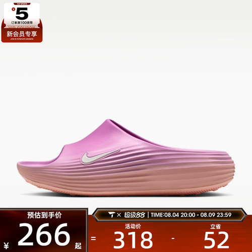 NIKE耐克女子REACTX REJUVEN8 SLIDE运动休闲拖鞋HV4484-802