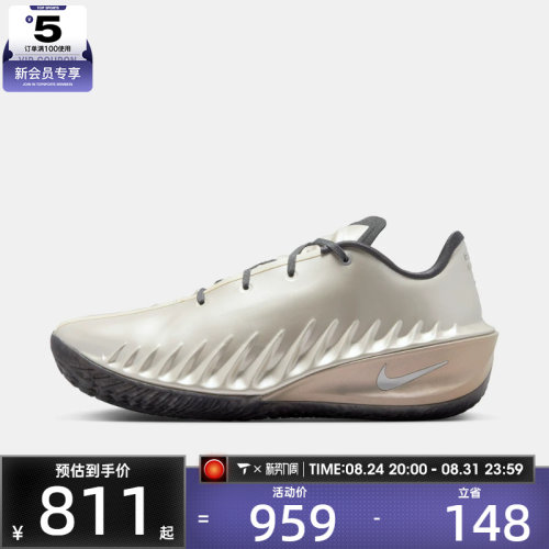 NIKE耐克男子G.T. CUT 4 RD EP运动训练篮球鞋IQ8243-001