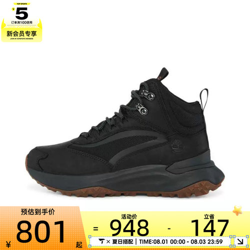 Timberland添柏岚女 LC WATERPROOF HK BOOT运动休闲鞋A29T6-EK5