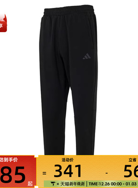adidas阿迪达斯男子MH LW KNPNT运动休闲长裤KB9131