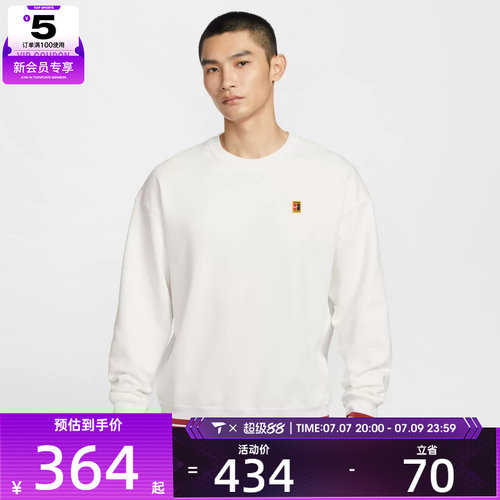 NIKE耐克男子网球运动休闲针织圆领套头衫卫衣IQ3972-100