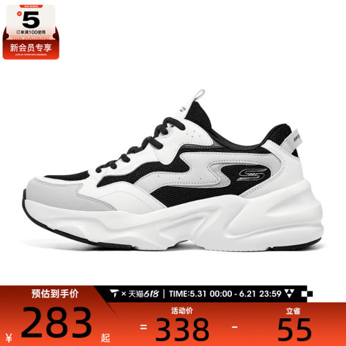 SKECHERS斯凯奇男子DLITES BOBS运动休闲鞋118323-WBK