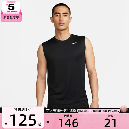 NIKE耐克男子ASDF TEE RLGD RESET运动休闲背心DX0992-010