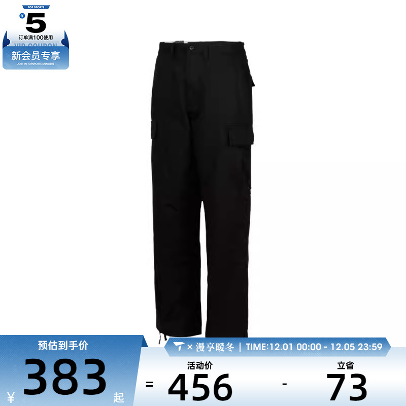 VANS范斯男子SERVICE CARGO运动长裤VN0008N6BLK