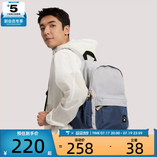 adidas阿迪达斯男女MH MATERIAL BP运动休闲双肩包KR5114