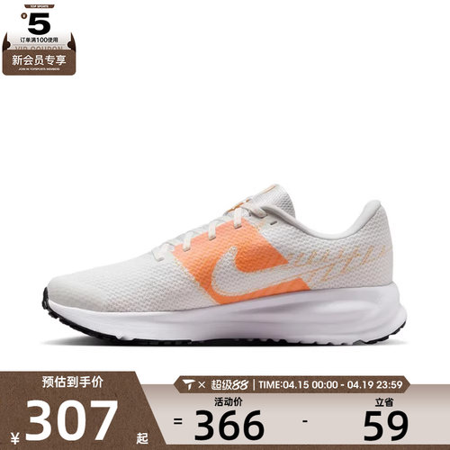 NIKE耐克女子RUN DEFY运动鞋训练跑步鞋HM9593-105