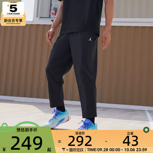 NIKE耐克男子JORDAN黑色运动训练户外健身长裤IF2155-010