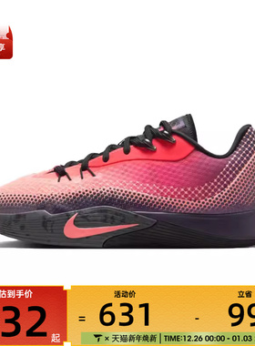 NIKE耐克男子NIKE S.T. FLARE EP运动训练篮球鞋HF0232-600