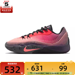 HF0232 NIKE耐克男子NIKE EP运动训练篮球鞋 FLARE 600 S.T.