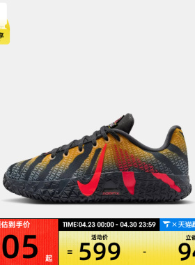 NIKE耐克大童JA 3 JP (GS)运动训练篮球鞋IV2627-001