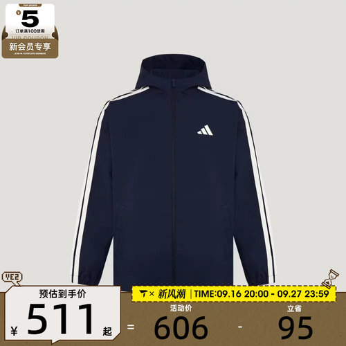 adidas阿迪达斯男子3ST连帽时尚百搭运动健身夹克外套KV5945
