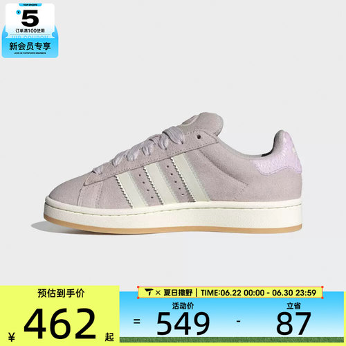 adidas阿迪达斯三叶草男女CAMPUS 00s运动鞋休闲鞋板鞋HP3540