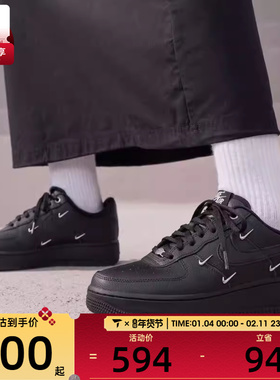 NIKE耐克女子AIR FORCE 1 '07复古潮流低帮运动休闲鞋HQ1180-001
